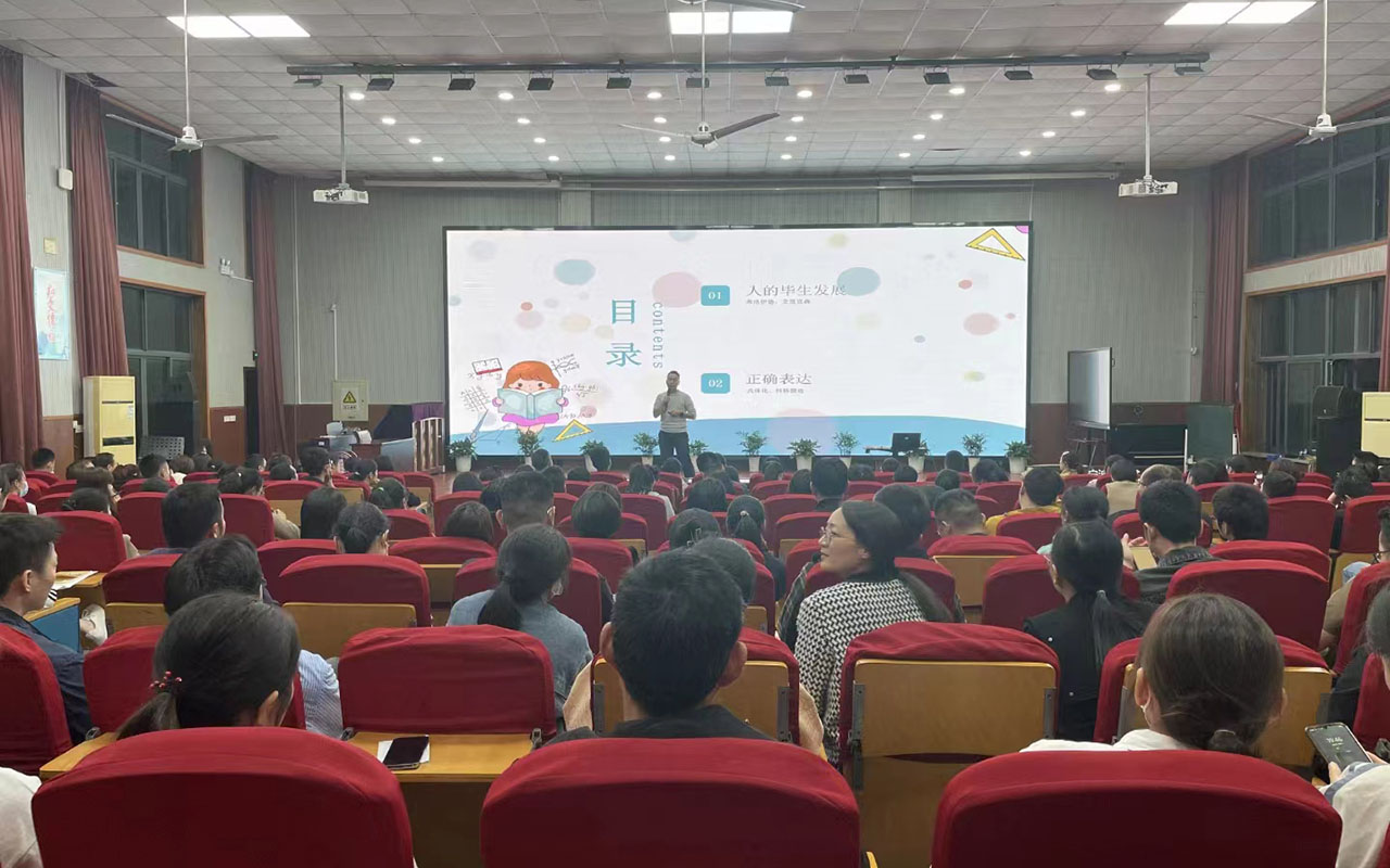 甘南雅戈尔小学