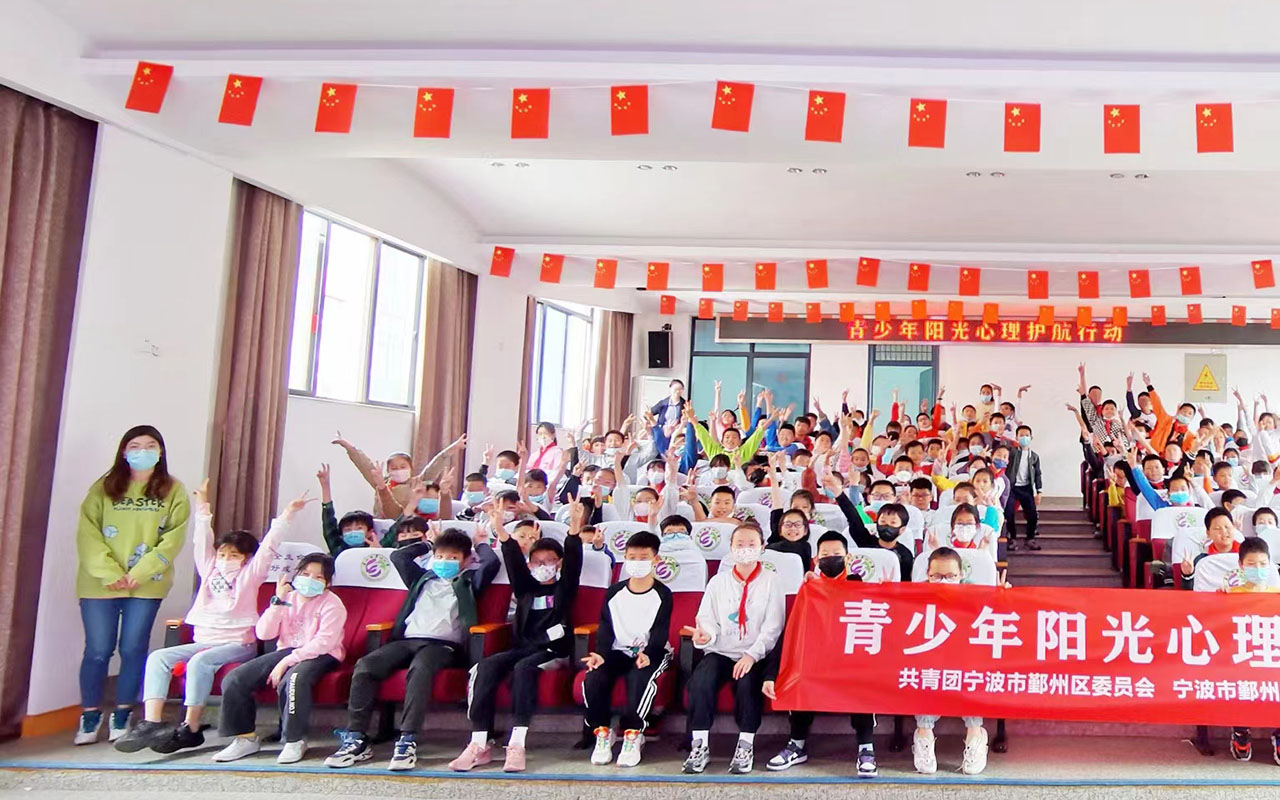 甘南青少年阳光护航